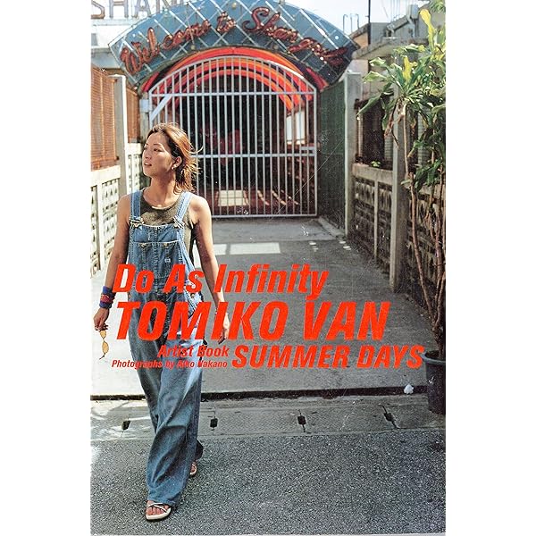 未開封 Do As Infinity Do The Complete 伴都美子 41jStvU5iaL.jpg